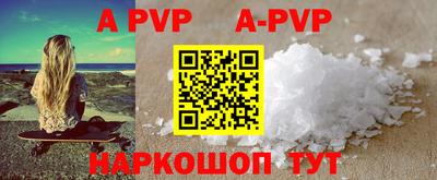 мескалин Краснодар