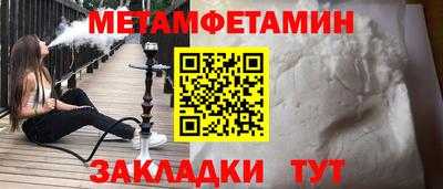 мескалин Краснодар