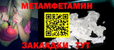 мескалин Краснодар
