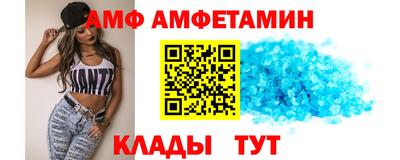 мескалин Краснодар