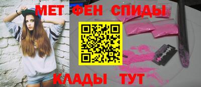 крисы Краснокаменск