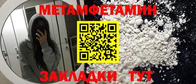 мескалин Краснодар