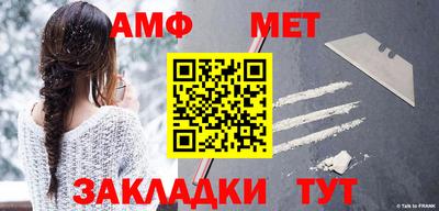 крисы Краснокаменск