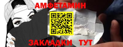 крисы Краснокаменск