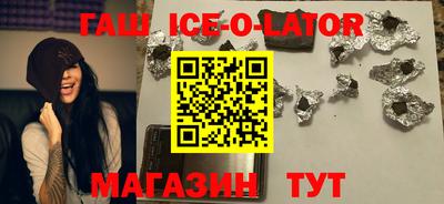 спиды Балахна