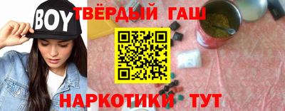 каннабис Балашиха