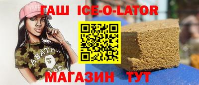 мескалин Краснодар
