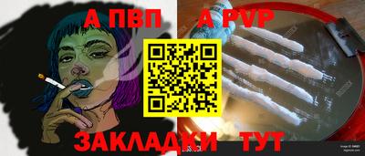 крисы Краснокаменск