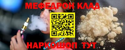 мескалин Краснодар