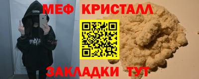 дурь Краснознаменск