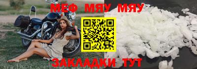 дурь Краснознаменск