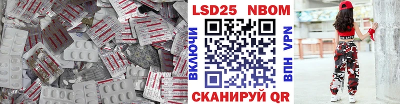 LSD-25 экстази ecstasy  Липецк 