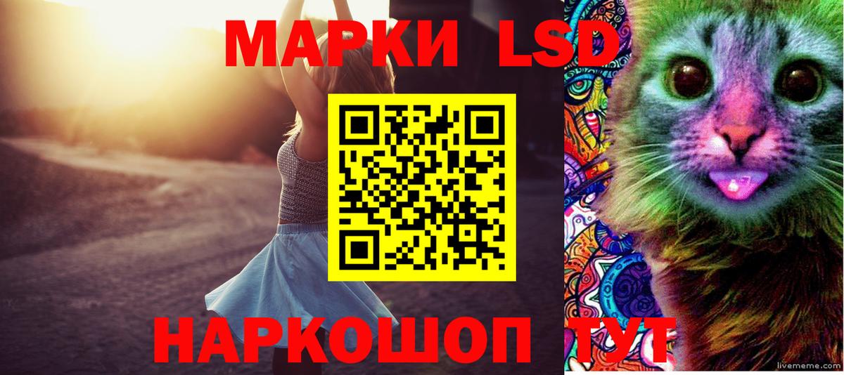 ЛСД экстази  Вход с VPN  Липецк  Лсд 25 экстази ecstasy 
