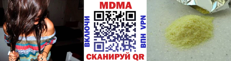 MDMA молли  кракен ONION  Липецк  хочу  