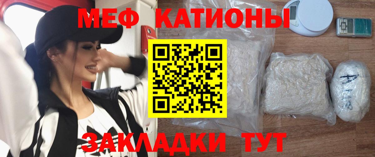 Мефедрон  Меф  Липецк  Мефедрон мяу мяу  Вход с VPN 