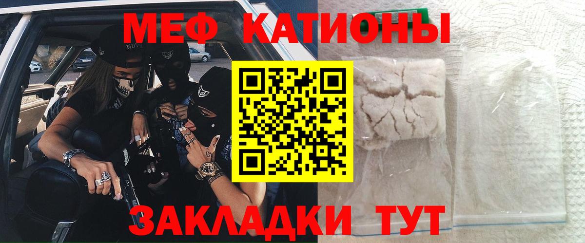 МЕФ мука Липецк