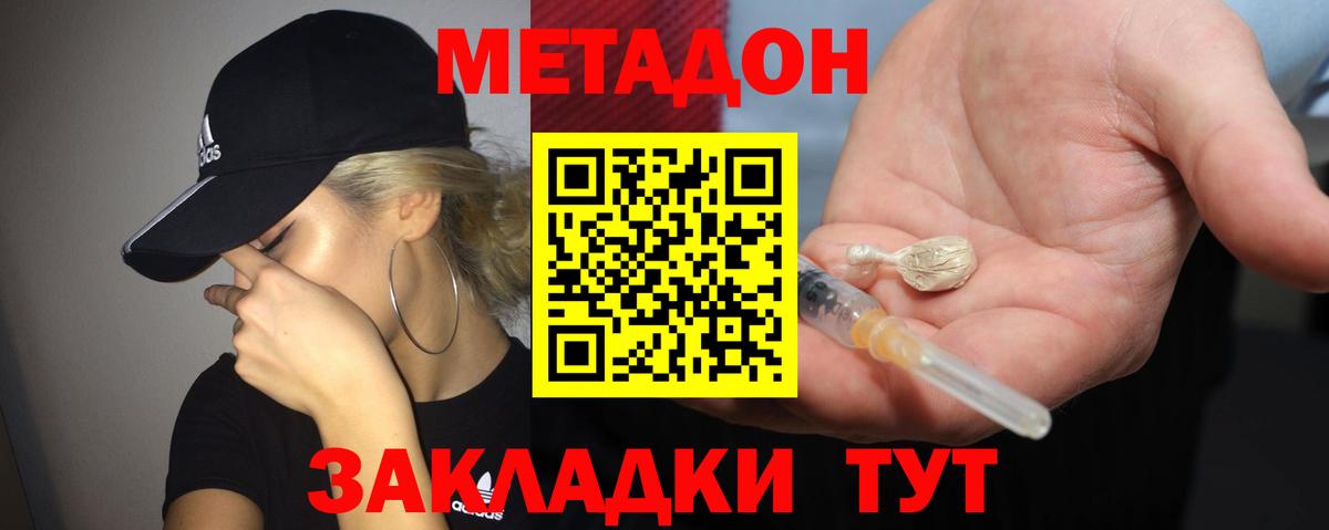 Марихуана  Канабис  Кетамин  Cocaine  Мефедрон кристаллы  Альфа ПВП СК   Магазин наркотиков  МДМА  Гашиш  Вход с VPN  Липецк  ГАШ 