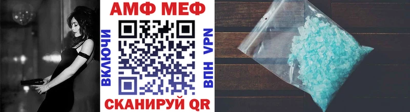 купить наркотик  Липецк  Первитин винт 
