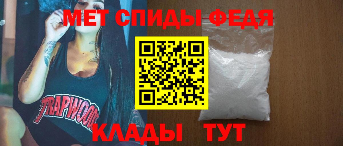 МЕТАМФЕТАМИН Methamphetamine  Липецк  МЕТАМФЕТАМИН Methamphetamine 