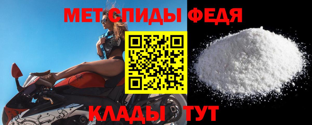 МЕТАМФЕТАМИН Декстрометамфетамин 99.9% Липецк