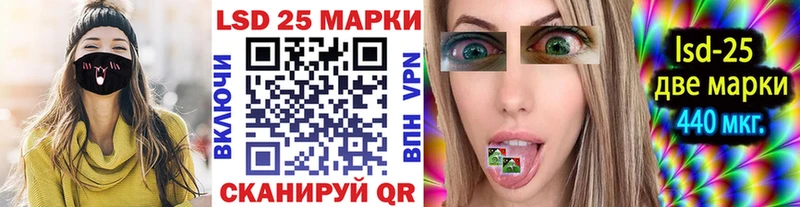 наркошоп mega ссылка Марки NBOMe 1,8мг Липецк