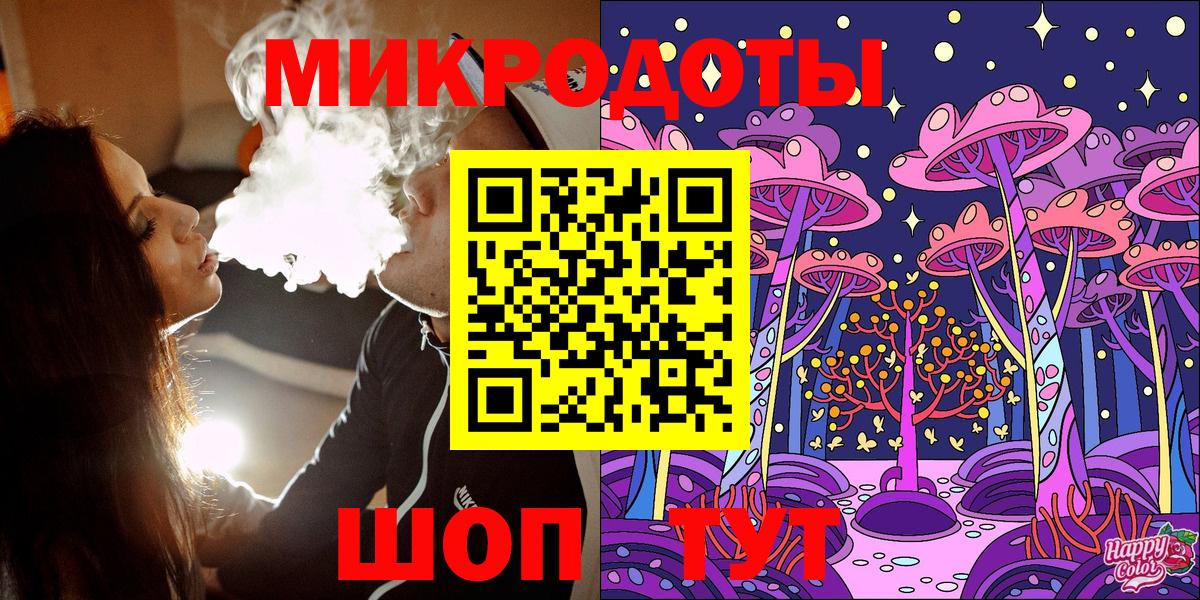 Псилоцибиновые грибы мицелий Липецк