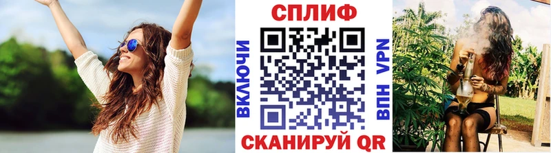 МАРИХУАНА Ganja Липецк
