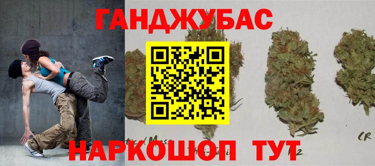 Конопля Amnesia  Шишки марихуана OG Kush  Конопля Bruce Banner  Липецк  МАРИХУАНА OG Kush  Вход с VPN 