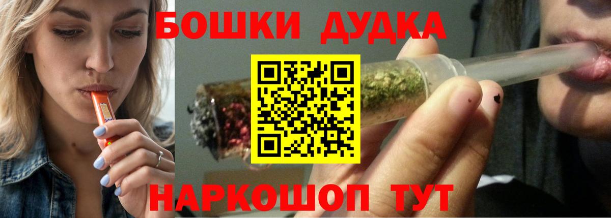Канабис Amnesia Липецк